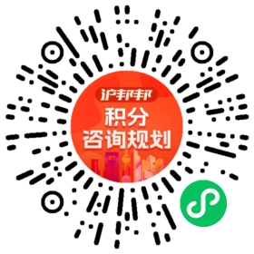 一对一规划顾问