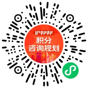 一对一规划顾问