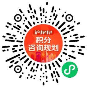一对一规划顾问
