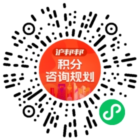 一对一规划顾问
