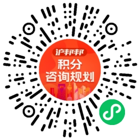 一对一规划顾问
