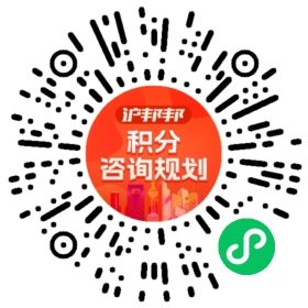 一对一规划顾问