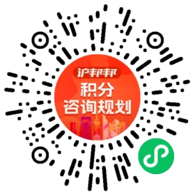 一对一规划顾问