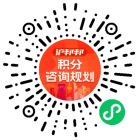 一对一规划顾问