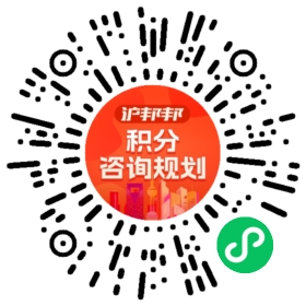 一对一规划顾问