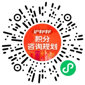 一对一规划顾问