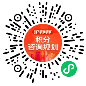 一对一规划顾问
