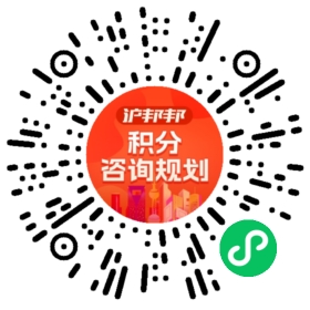一对一规划顾问