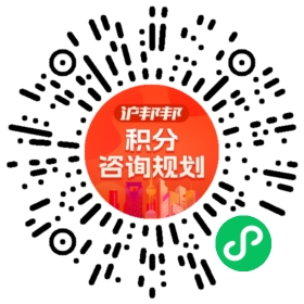 一对一规划顾问