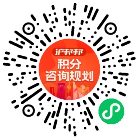 一对一规划顾问