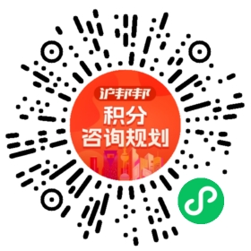 一对一规划顾问