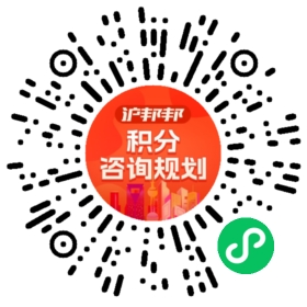 一对一规划顾问
