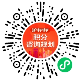 一对一规划顾问