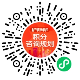 一对一规划顾问
