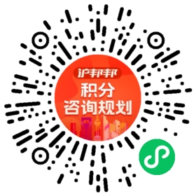 一对一规划顾问
