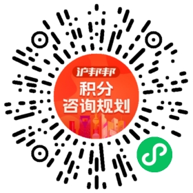 一对一规划顾问