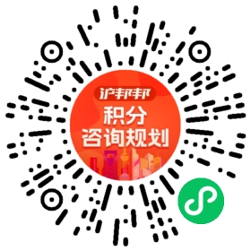 一对一规划顾问