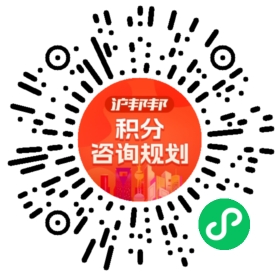一对一规划顾问