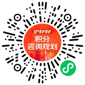 一对一规划顾问