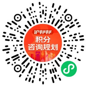 一对一规划顾问