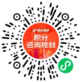 一对一规划顾问