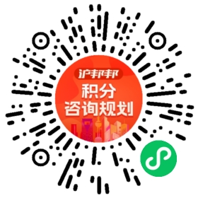 一对一规划顾问
