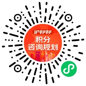 一对一规划顾问