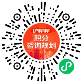 一对一规划顾问