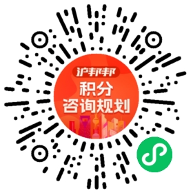 一对一规划顾问