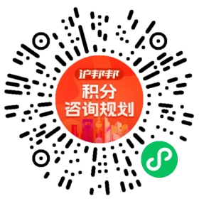 一对一规划顾问
