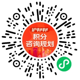 一对一规划顾问