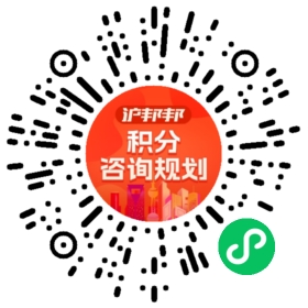 一对一规划顾问