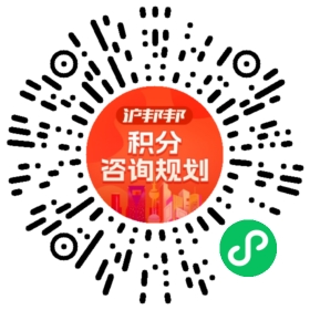 一对一规划顾问