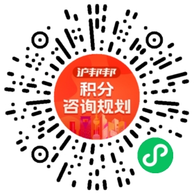 一对一规划顾问