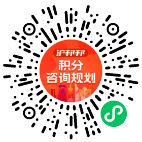 一对一规划顾问