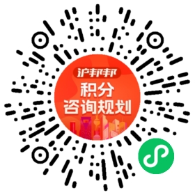 一对一规划顾问
