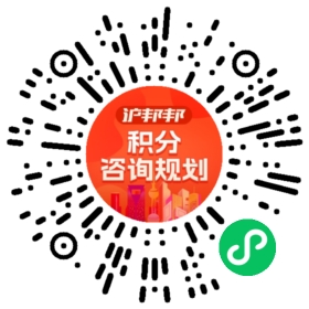 一对一规划顾问