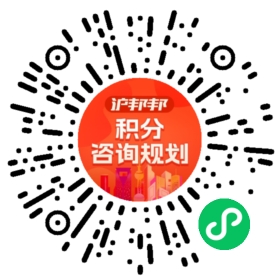 一对一规划顾问