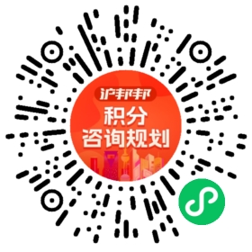 一对一规划顾问