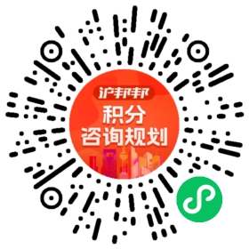 一对一规划顾问
