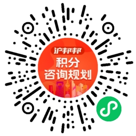 一对一规划顾问