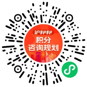 一对一规划顾问