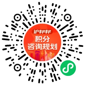 一对一规划顾问