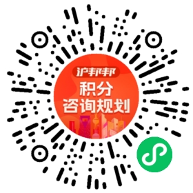 一对一规划顾问