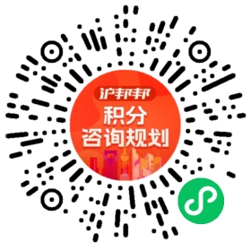 一对一规划顾问