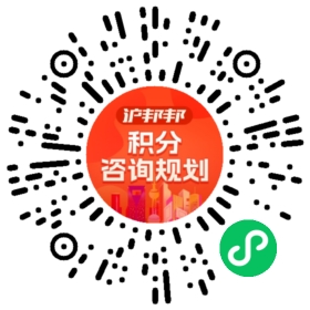 一对一规划顾问