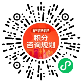 一对一规划顾问