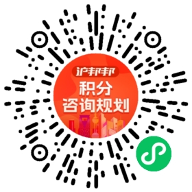 一对一规划顾问