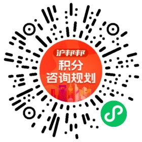 一对一规划顾问