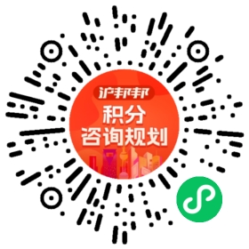 一对一规划顾问